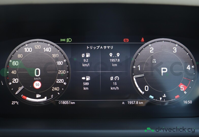 Land Rover Defender Синий