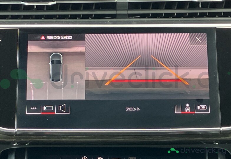 Audi Q8 Белый