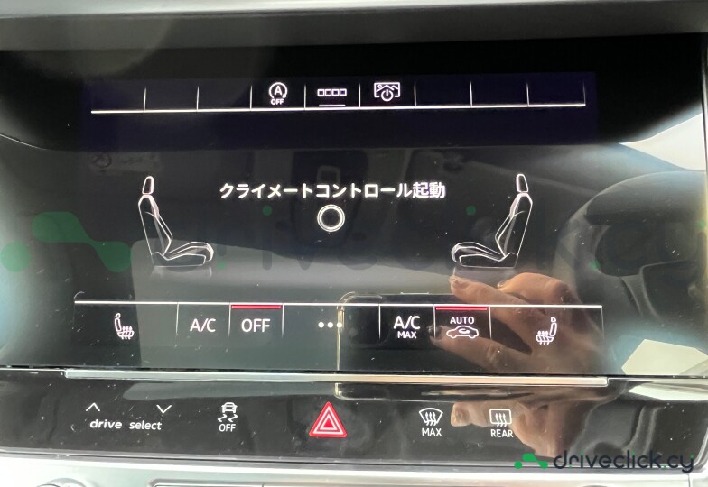 Audi A6 Синий