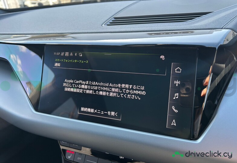 Audi e-tron GT Серый