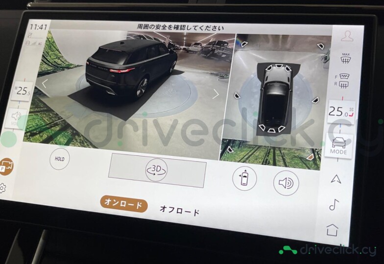 Land Rover Range Rover Velar Синий