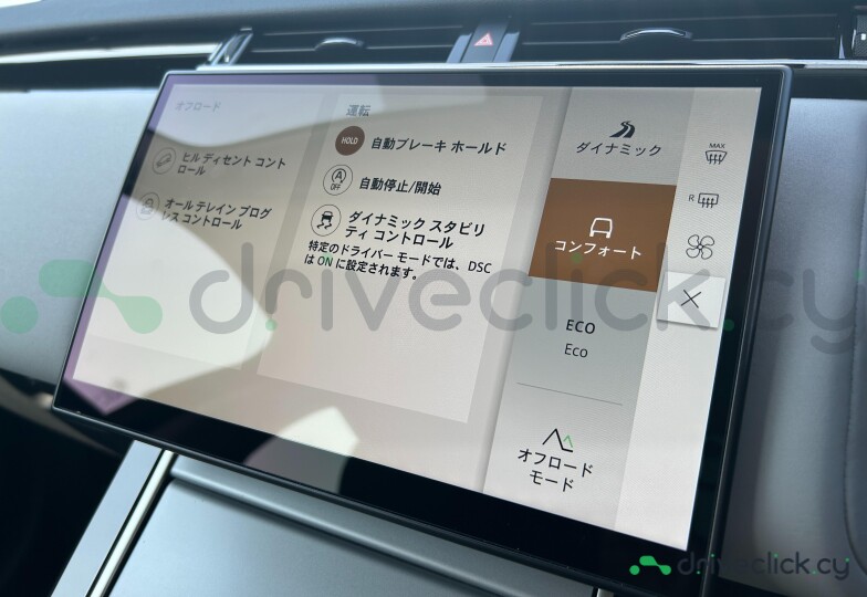 Land Rover Range Rover Velar Серый