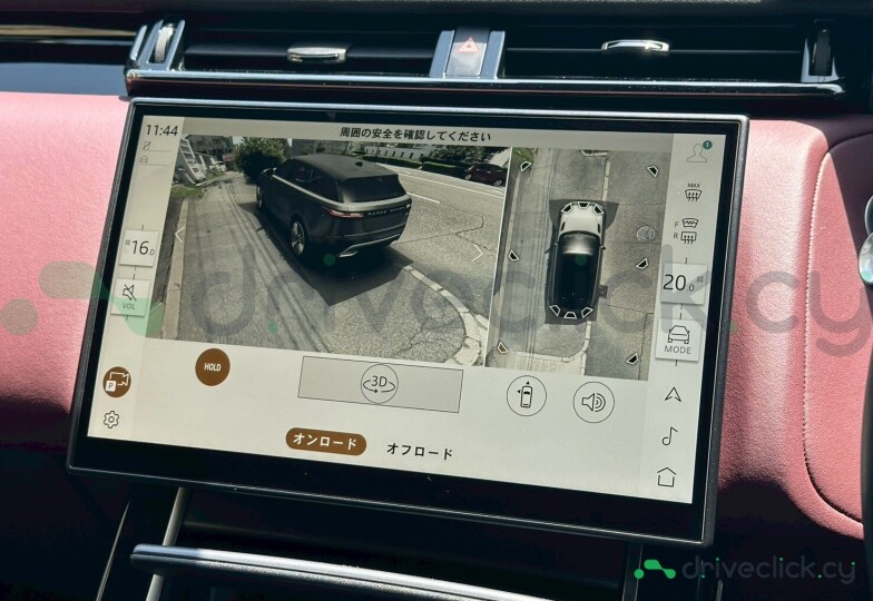 Land Rover Range Rover Velar Grey