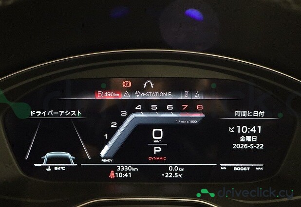 Audi SQ5 Blue