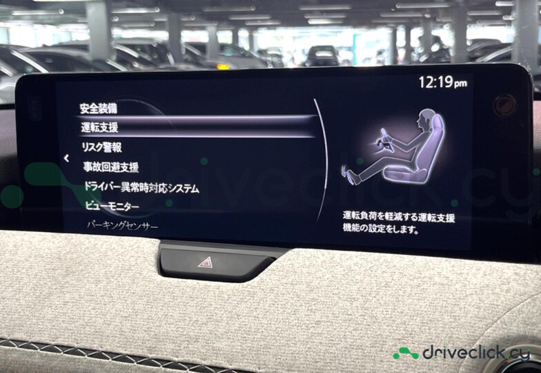 Mazda CX-80 White