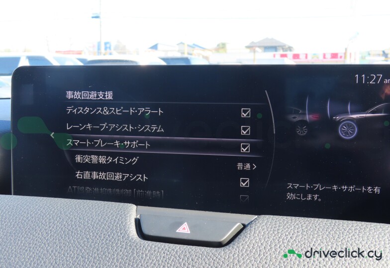 Mazda CX-60 Grey