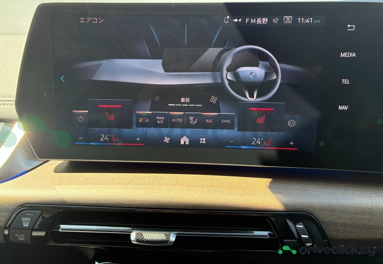 BMW 2-Series Active Tourer Blue