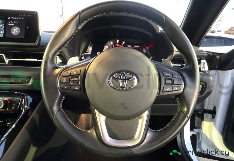 Toyota Supra White