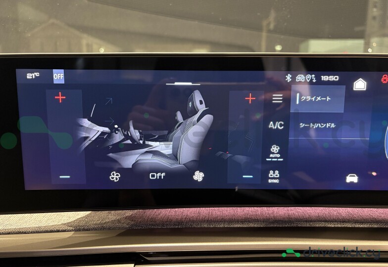 Peugeot 3008 Blue