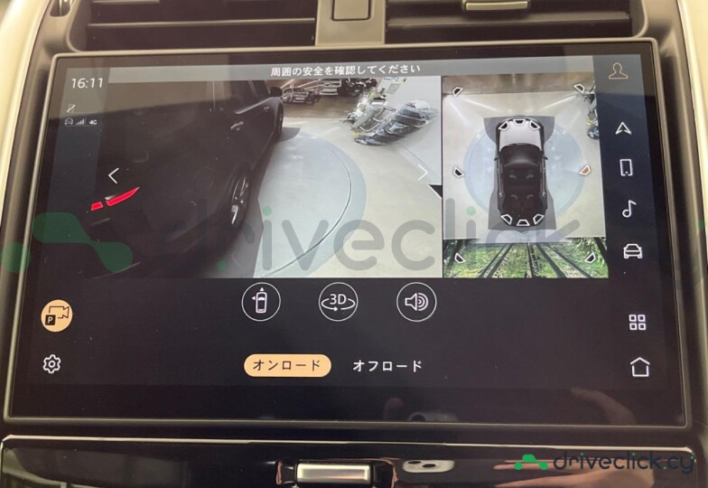 Land Rover Discovery Sport Серый
