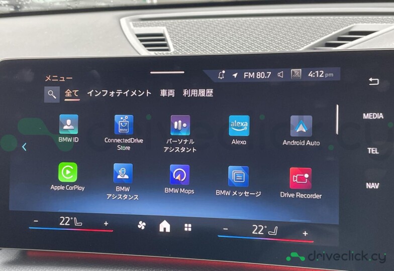 BMW X1 Black