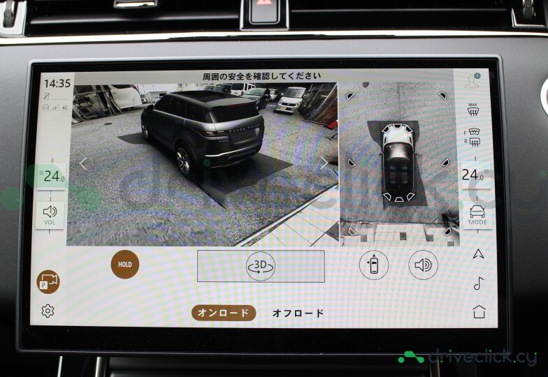 Land Rover Range Rover Evoque Blue