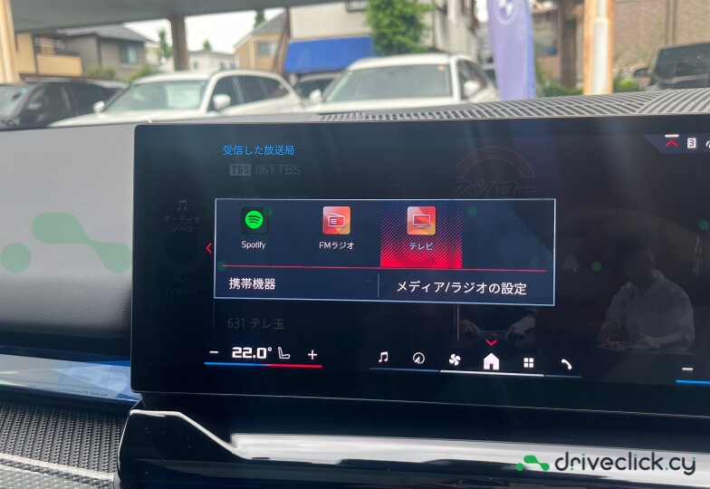 BMW i5 Black