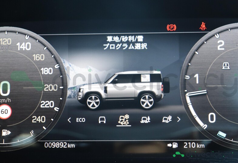 Land Rover Defender Grey