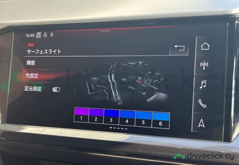 Audi Q4 Sportback e-tron White