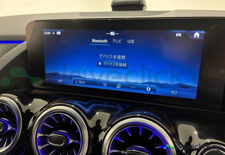 Mercedes B-class Blue