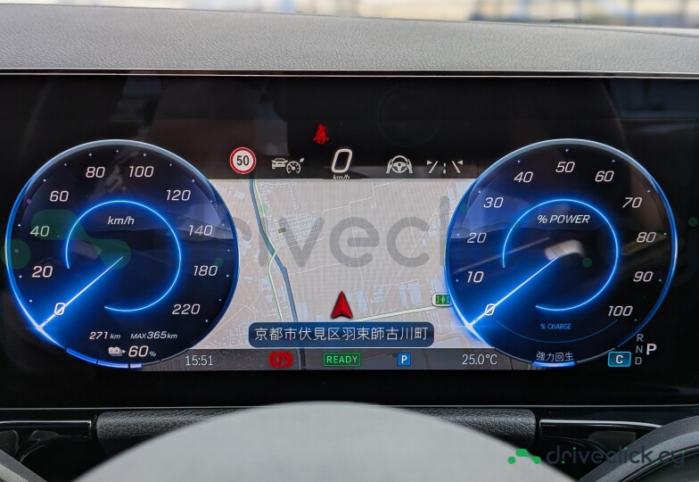 Mercedes EQA Grey