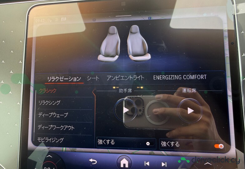Mercedes EQE Grey
