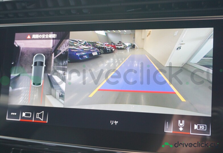 Audi Q8 White