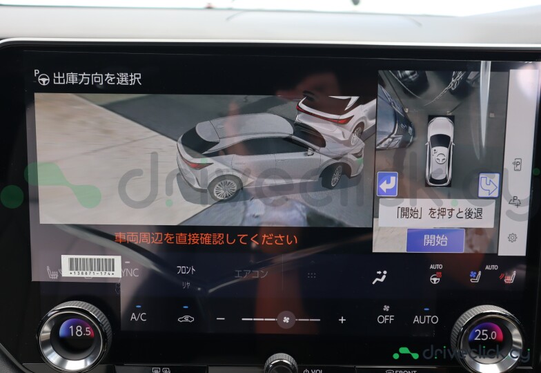 Lexus RX White