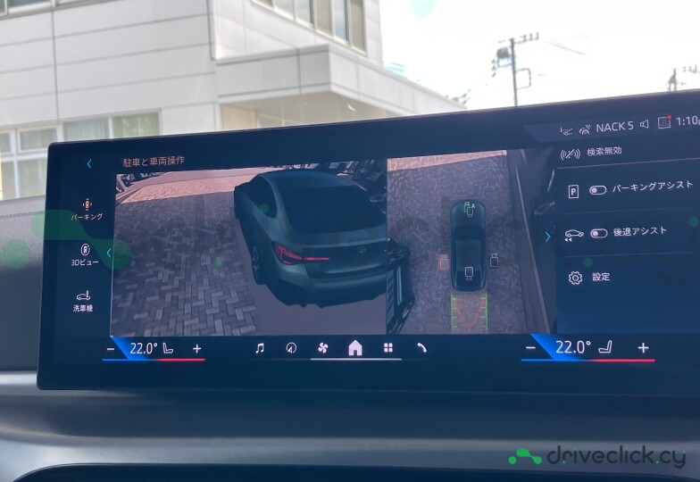 BMW i4 Green