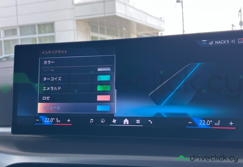 BMW i4 Green