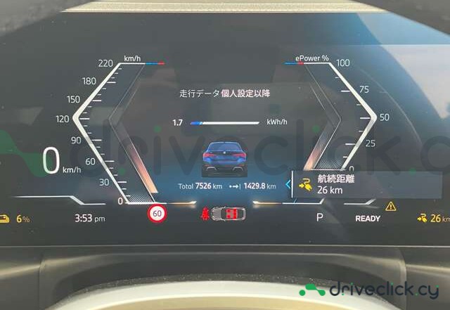BMW i4 Blue