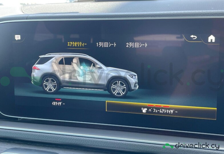 Mercedes GLE-class White