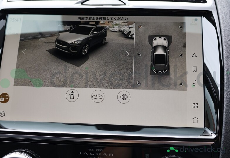 Jaguar E-Pace Black