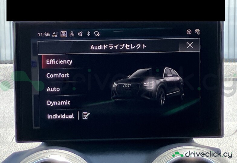 Audi Q2 White