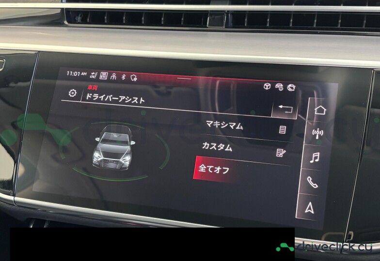 Audi A8 Black