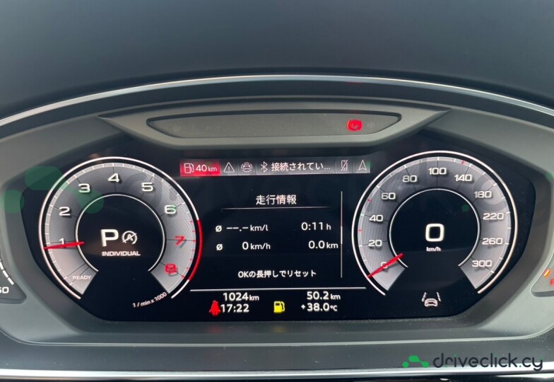Audi A8 Black
