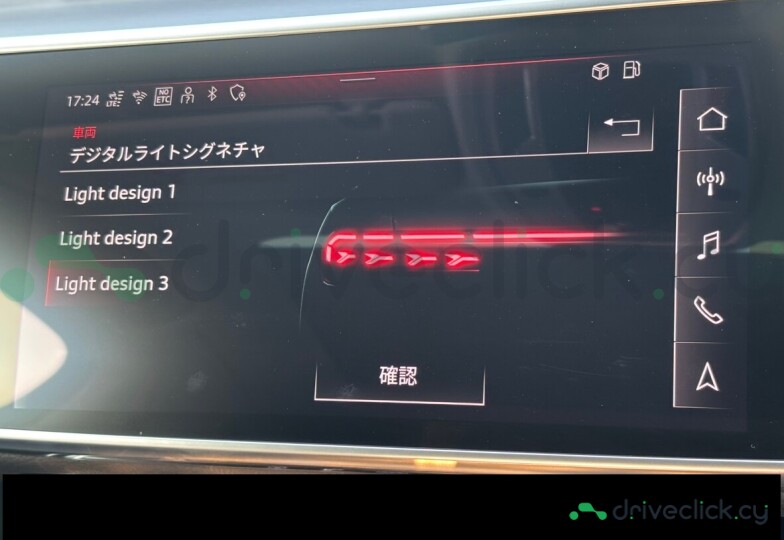 Audi A8 Black