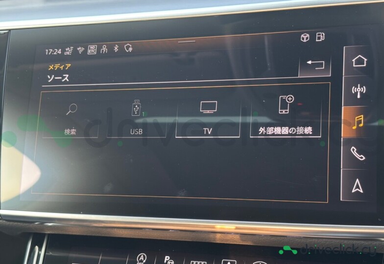Audi A8 Black