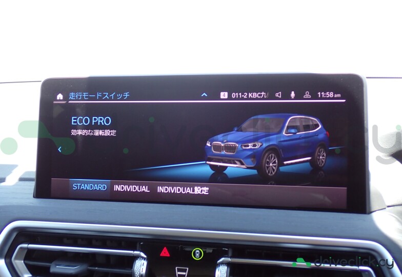 BMW X3 Blue