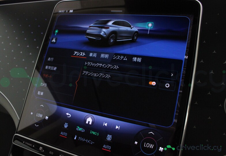 Mercedes EQE SUV Blue