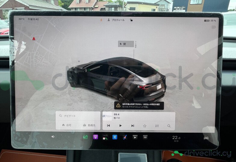 Tesla Model 3 Grey