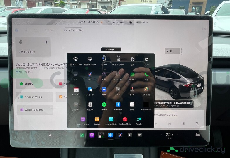 Tesla Model 3 Grey