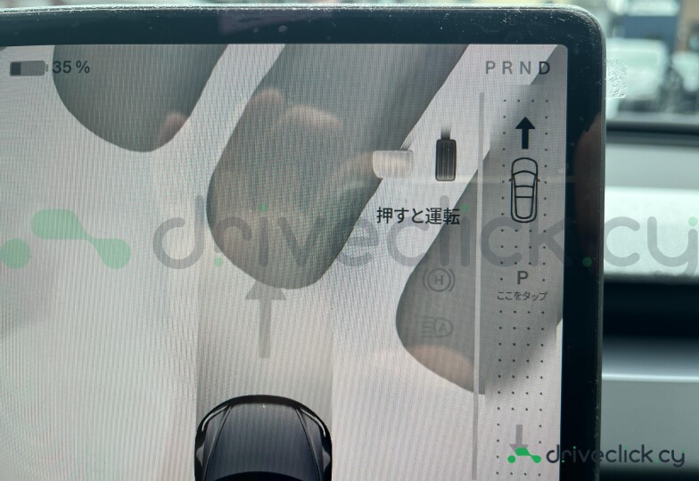 Tesla Model 3 Grey