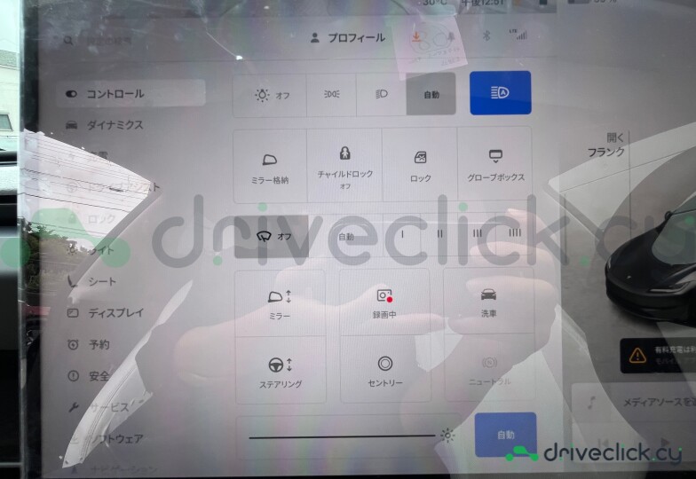 Tesla Model 3 Grey