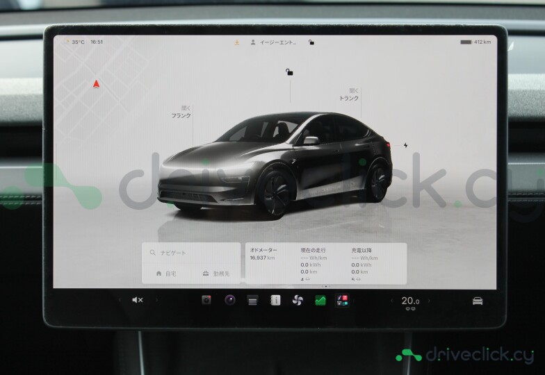 Tesla Model Y Black