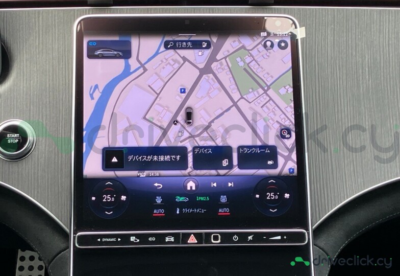 Mercedes EQS Grey