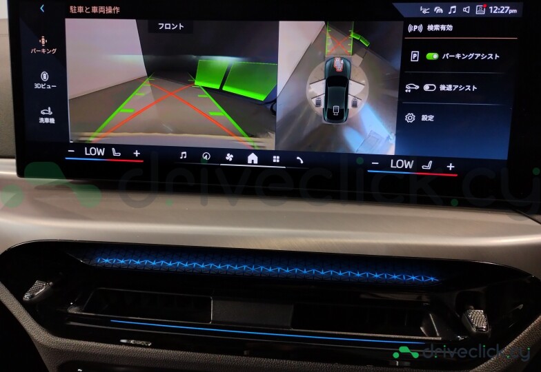 BMW i4 Green