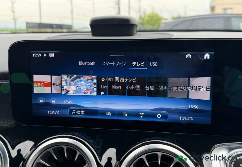 Mercedes GLB-class Blue
