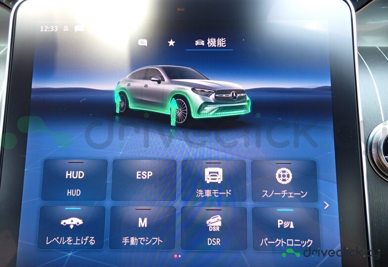 Mercedes GLC Coupe Серый