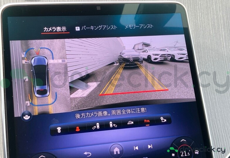 Mercedes EQS Grey