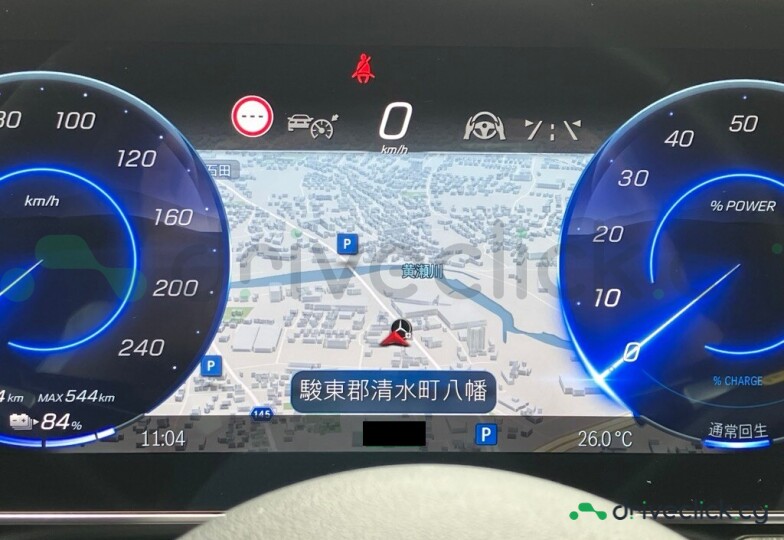 Mercedes EQS Grey