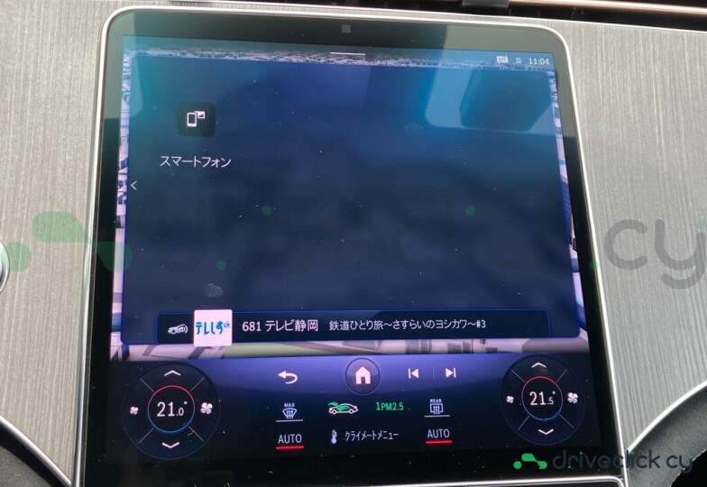 Mercedes EQS Grey
