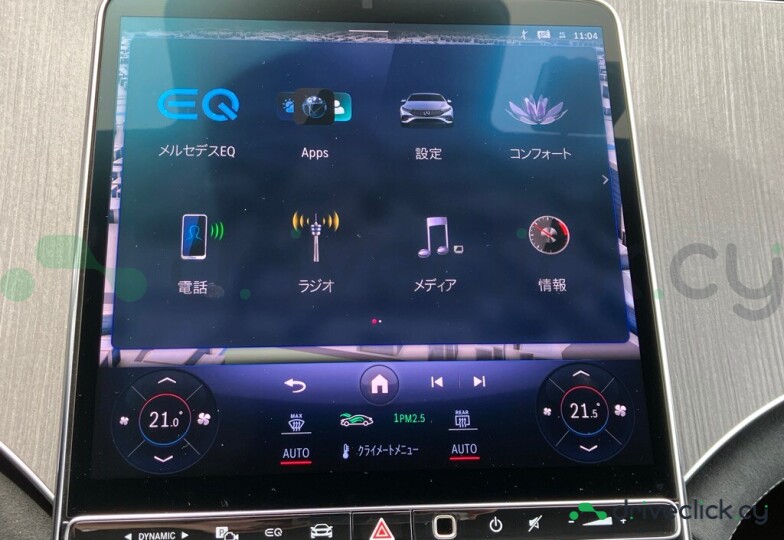 Mercedes EQS Grey