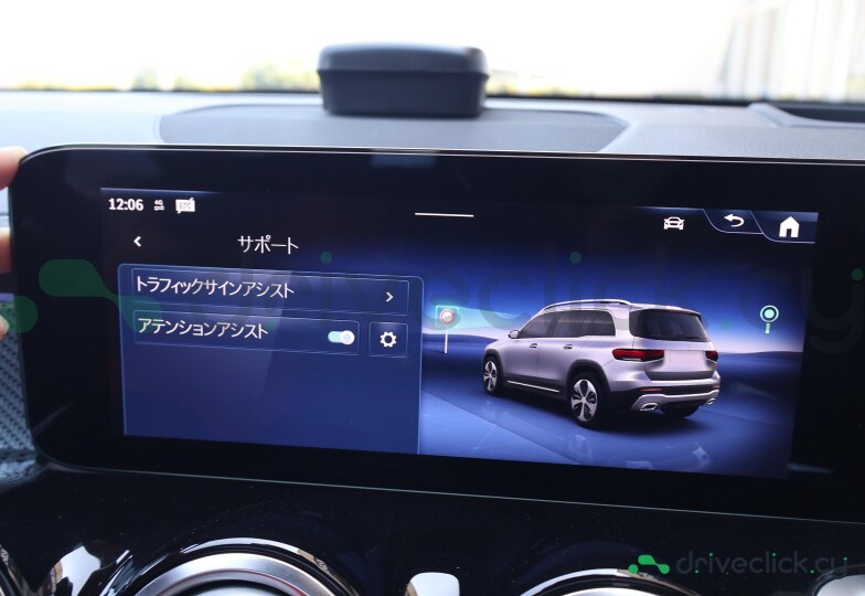 Mercedes GLB-class Blue